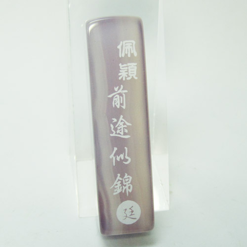 瑪瑙幸運石‧水晶項鍊.印章1